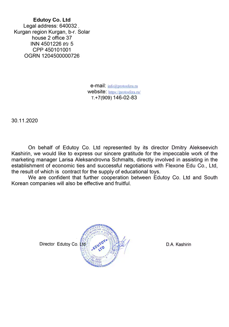 Otzyv1